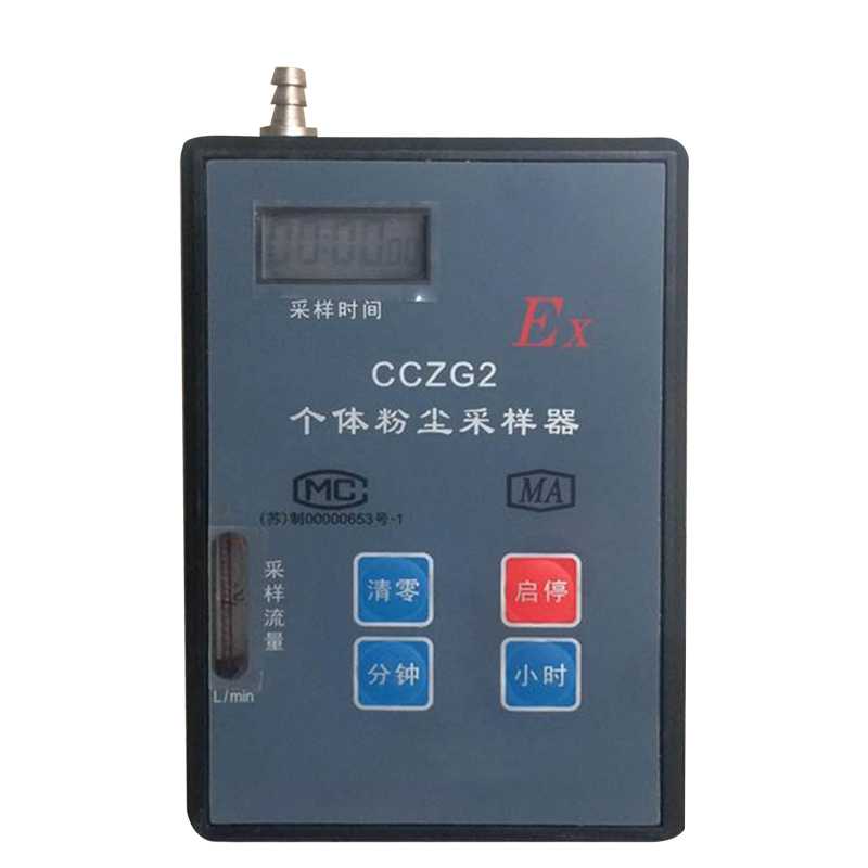 个体粉尘采样器