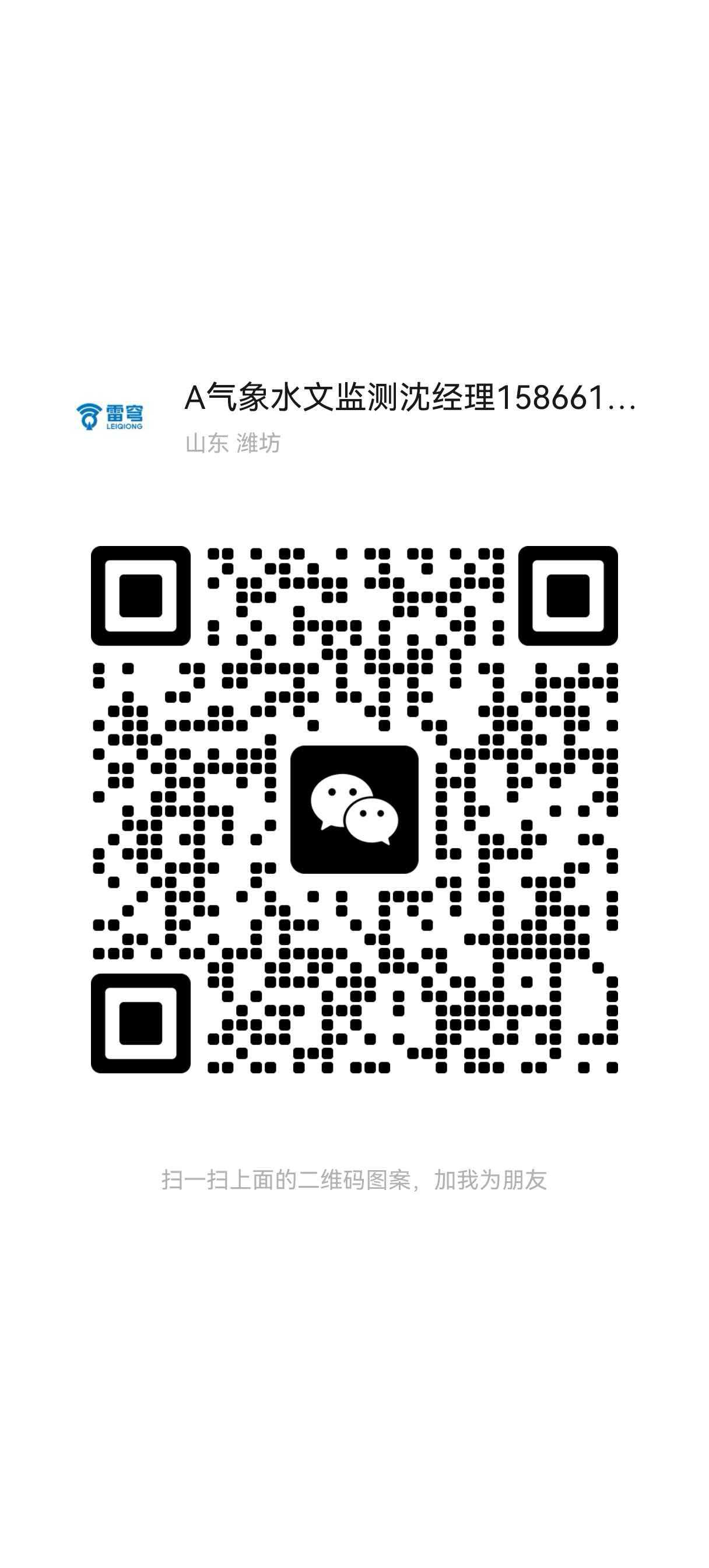 二维码
